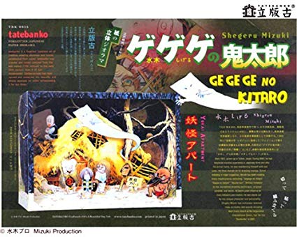 Standing version of the old series Gegege no Kitaro Yokai apartment ( Paper Craft ) by Atsumaribun-sha